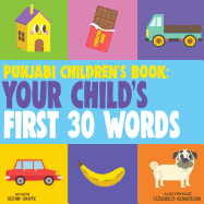 Punjabi Children's Book: Your Child's First 30 Words
