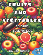 Punjabi - English Fruits and Vegetables Coloring Book for Kids Ages 4-8: Bilingual Coloring Book with English Translations Color and Learn Punjabi For Beginners Great Gift for Boys & Girls