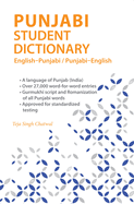 Punjabi Student Dictionary: English-Punjabi/ Punjabi-English