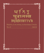 Puratattva: v. 15: Bulletin of the Indian Archaeological Society - Gupta, S. P. (Editor), and Dikshit, K. N. (Editor), and Ramachandran, K.S. (Editor)