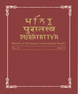 Puratattva: v. 25: Bulletin of the Indian Archaeological Society