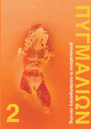 Pygmalion 2: Provocations in Contemporary Carving