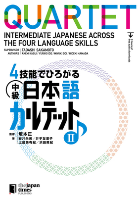 Quartet: Intermediate Japanese Across the Four Language Skills 2 - Sakamoto, Tadashi, and Yasui, Akemi, and Ide, Yuriko
