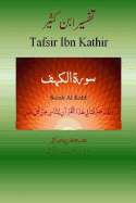 Quran Tafsir Ibn Kathir (Urdu): Surah Al Kahf