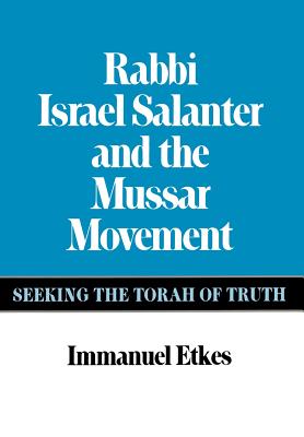 Rabbi Israel Salanter and the Mussar Movement - Etkes, Immanuel