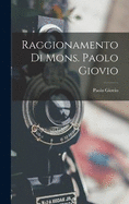 Raggionamento di Mons. Paolo Giovio