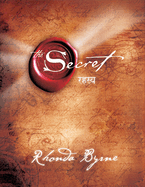 Rahasya / The Secret