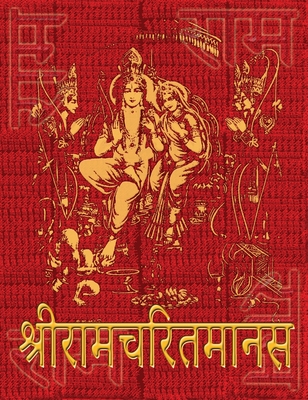 Ramcharitmanas of Tulsidas: Original Devanagari Text, No Translation - Tulsidas, Goswami, and Wati, Vidya (Editor)