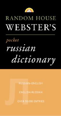 Random House Webster's Pocket Russian Dictionary, 2nd Edition - Random House Reference, and Sperrle, Irmhild C