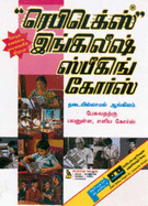 Rapidex English for Tamil Speakers - Gupta, R. K.