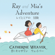 Ray and Mia's Adventure: &#12524;&#12452;&#12392;&#12511;&#12450;&#12398; &#20882;&#38522;