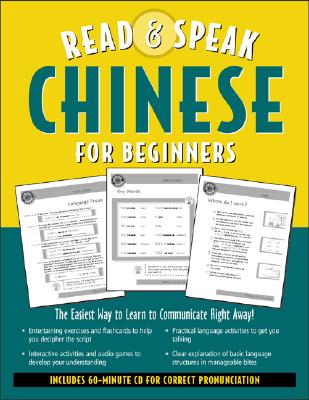 Read and Speak Chinese for Beginners(book + Audio) - Wightwick, Jane, and Ma, Cheng, and Ma Cheng