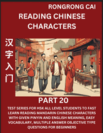 Reading Chinese Characters (Part 20) - Test Series for HSK All Level Students to Fast Learn Recognizing & Reading Mandarin Chinese Characters with Given Pinyin and English meaning, Easy Vocabulary, Moderate Level Multiple Answer Objective Type...