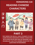 Reading Chinese Characters (Part 3) - Test Series for HSK All Level Students to Fast Learn Recognizing & Reading Mandarin Chinese Characters with Given Pinyin and English meaning, Easy Vocabulary, Moderate Level Multiple Answer Objective Type Questions...