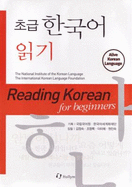 Reading Korean for Beginners