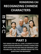 Recognizing Chinese Characters (Part 3) - Test Series for HSK All Level Students to Fast Learn Reading Mandarin Chinese Characters with Given Pinyin and English meaning, Easy Vocabulary, Multiple Answer Objective Type Questions for Beginners