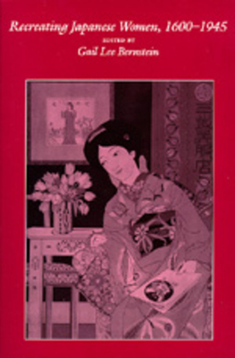 Recreating Japanese Women, 1600-1945: Volume 4 - Bernstein, Gail Lee (Editor)