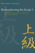 Remembering the Kanji 3: Writing and Reading Japanese Characters for Upper-Level Proficiency - Heisig, James W, and Sienko, Tanya