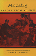 Report from Xunwu