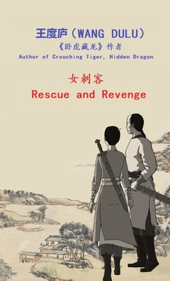 Rescue and Revenge (Simplified Chinese) - Wang, Dulu, and Wang, Hong (Editor)