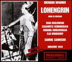 Richard Wagner: Lohengrin (Sung in Russian)