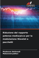 Riduzione del rapporto potenza media/picco per la modulazione Wavelet a pacchetti