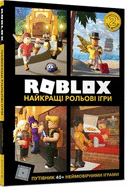 Roblox Top Role-Playing Games (Ukrainian language)