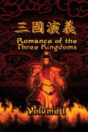 Romance of the Three Kingdoms, Vol. 1: (Illustrated Edition)
