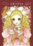 Romantic Princess Style: A Collection of Art by Macoto Takahashi