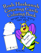 Rosh Hashanah Greeting Cards Coloring Book: This unique Rosh Hashanah book includes 38 greeting cards to cut-out and color. And 38 envelopes to cut-out, color, and glue.