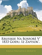 Rrusskie Na Bosfor V" 1833 Godu, Iz Zapisok". - Murav'ev, Nikolai Nikolaevich