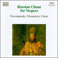 Russian Chant for Vespers - Novospassky Monastery Choir (choir, chorus)