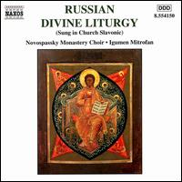 Russian Divine Liturgy - Novospassky Monastery Choir (choir, chorus)