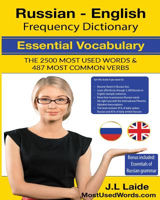 Russian English Frequency Dictionary - Essential Vocabulary: 2500 Most Used Words & 520 Most Common Verbs + Grammar - Laide, J L