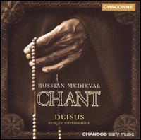 Russian Medieval Chant - 
