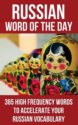Russian Word of the Day: 365 High Frequency Words to Accelerate Your Russian Vocabulary - Word of the Day