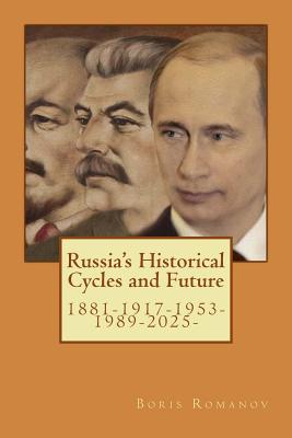 Russia's Historical Cycles and Future: 1881-1917-1953-1989-2025 - Romanov, Boris