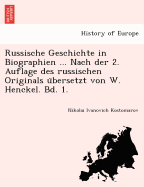 Russische Geschichte in Biographien ... Nach der 2. Auflage des russischen Originals u bersetzt von W. Henckel. Bd. 1.