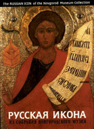 Russkaia ikona iz sobraniia Novgorodskogo muzeia