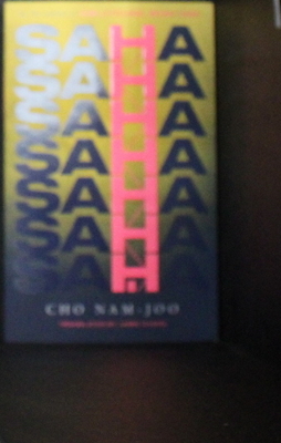 Saha: The new novel from the author of Kim Jiyoung, Born 1982 - Nam-Joo, Cho