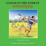 Samad Forest: English - Khmer Bilingual Edition