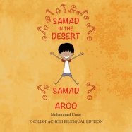 Samad in the Desert: Bilingual English-Acholi Edition