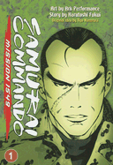 Samurai Commando: Mission 1549: Volume 1