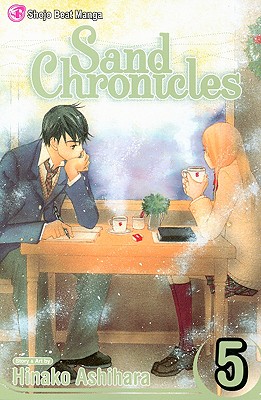 Sand Chronicles, Vol. 5 - Ashihara, Hinako