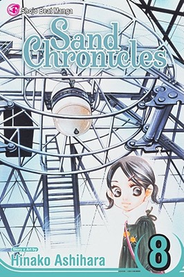 Sand Chronicles, Vol. 8 - Ashihara, Hinako