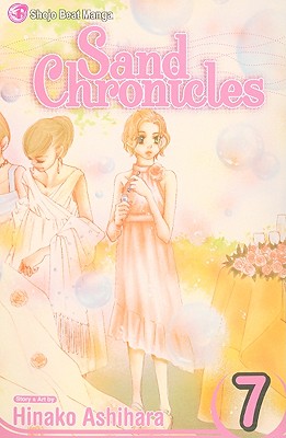 Sand Chronicles, Volume 7 - Ashihara, Hinako
