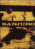 Sanjuro [Criterion Collection]