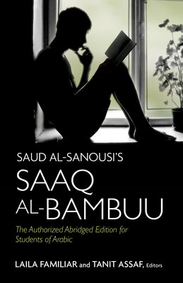 Saud Al-Sanousi's Saaq Al-Bambuu: The Authorized Abridged Edition for Students of Arabic - Familiar, Laila (Editor), and Assaf, Tanit (Editor), and Al-Sanousi, Saud