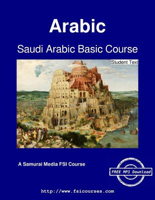 Saudi Arabic Basic Course - Student Text - Koski, Augustus A (Editor), and Omar, Margaret K