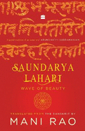 Saundarya Lahari: Wave of Beauty